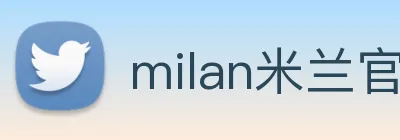 milan米兰官网 logo